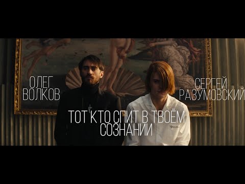 Видео: [ сероволк - ты придешь к ней утром ранним ]