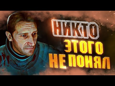 Видео: Пересказ Сюжета FORT SOLIS: Объяснение Происходящего, Разбор Концовки