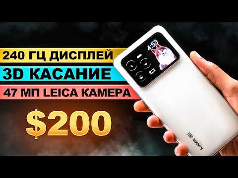 Видео: ЯПОНСКИЙ СМАРТФОН Будущего за $200 УНИЖАЕТ XIAOMI и SAMSUNG
