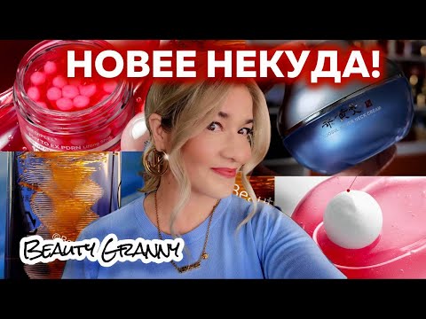 Видео: MEDI-PEEL, спирали молодости мастхэв для шеи, убойный ретинол,  - новая распаковка от Beauty Granny!