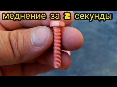 Видео: ХИМИЯ СЕКРЕТЫ СТАРЫХ МАСТЕРОВ