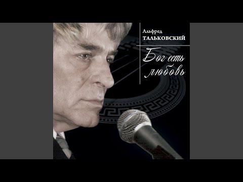 Видео: Уходя, оставьте свет