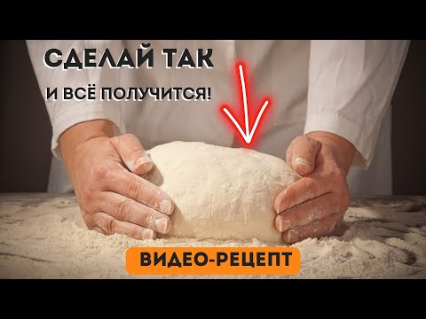 Видео: ТОСТОВЫЙ ХЛЕБ. Супер просто, супер вкусно! Домашний хлеб на закваске!