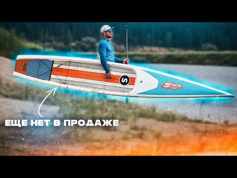 Видео: Прошел 400 км на жесткой доске от Stormline и вот что понял