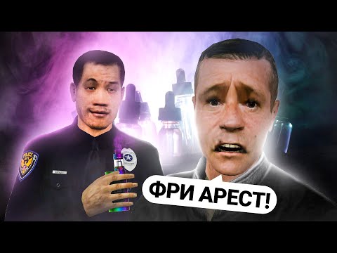 Видео: ТУПЫЕ КОПЫ НЕ ДАЮТ ОТЫГРАТЬ ФУЛЛ РП в GARRY'S MOD DARK RP