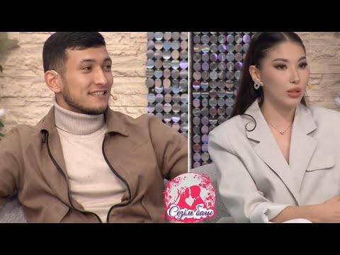 Видео: СЕЗІМ БАҒЫ/ ДИАНА МЕН ШЫҢҒЫС ЖАҚЫНДА ТОЙ КҮТЕМІЗ🤩 #сезімбағы