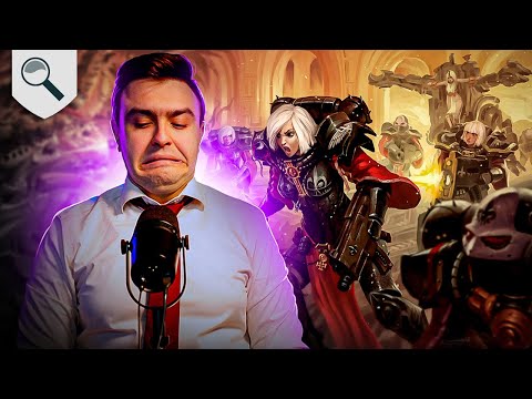 Видео: Обзор Index Adepta Sororitas