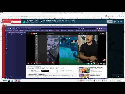 Видео: Бесшовная интеграция приложений windows через xfreerdp