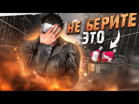 Видео: BHVR ИЗДЕВАЮТСЯ над Майклом Dead By Daylight