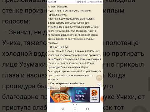 Видео: 1 ЧАСТЬ ФФ ХОКАГЕ-САМА ВЫ БЕРЕМЕННЫ? САСУНАРУ АНИМЕ НАРУТО. МОЯ ОЗВУЧКА #озвучкафанфика #сасунару
