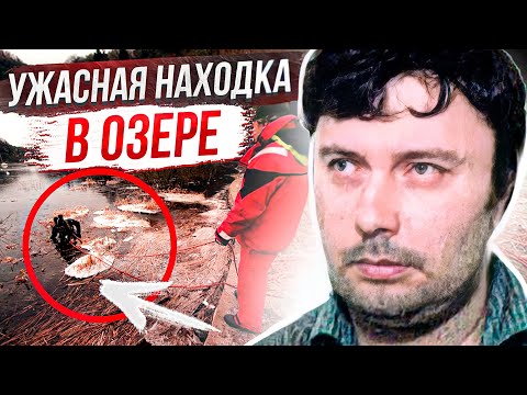 Видео: Он охотился на парней: дело Уильяма Бэггса