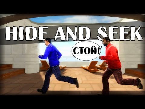 Видео: Garry's mod | Hide and Seek #2 [Монтаж] - ГОЛУБЬ ФИЛОСОФ