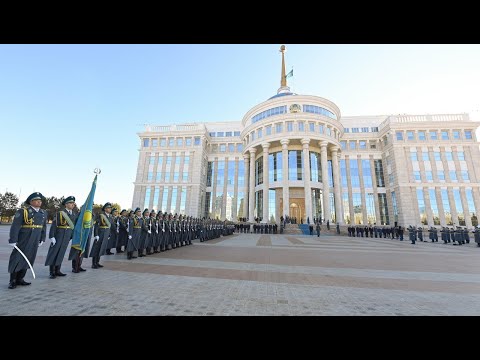 Видео: Қазақстан Республикасының Мемлекеттік туын салтанатты түрде көтеру рәсімі