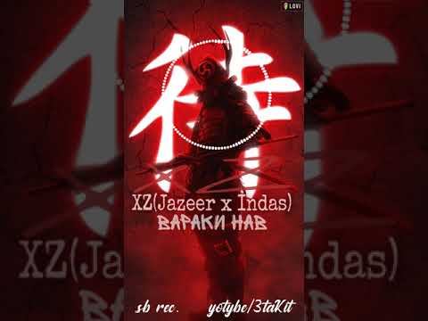 Видео: XZ(Jazeer x Indas)-Вараки нав