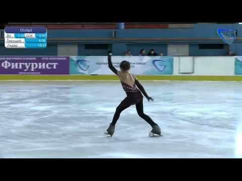 Видео: ДАРЬЯ ГАВРИЛОВСКАЯ, 1 юношеский, 2 место🥈#figureskating #sportkinds #фигуристка #урал