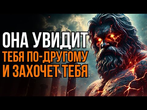 Видео: От безразличия к борьбе за тебя менее чем за месяц | Стоицизм