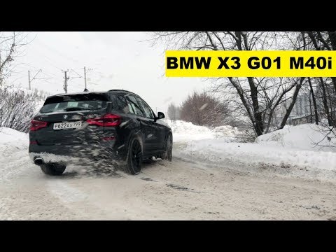 Видео: Тест драйв BMW X3 M40i