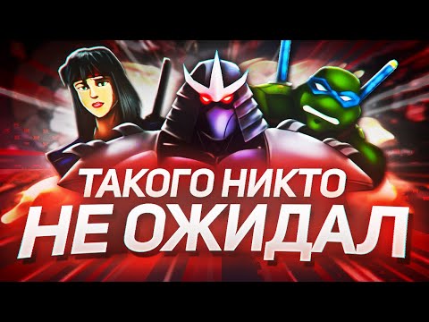 Видео: 2-3 СЕЗОН ЧЕРЕПАШКИ-НИНДЗЯ 2003 — Обзор