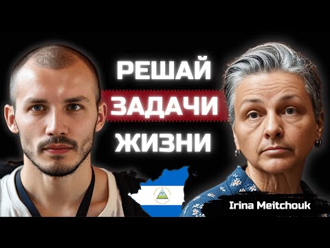 Видео: Хотите понять латиноамериканцев? Советы преподавателя Никарагуа