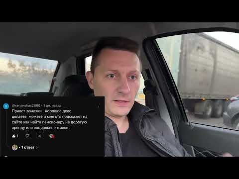 Видео: 🔴 СРОЧНО! Аренда дома за 3000 грн рядом с Днепром 🏡 Помощь переселенцам — показал всё как есть!