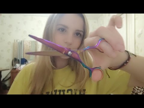 Видео: Асмр, парикмахер сделает тебе прическу 💍❤️