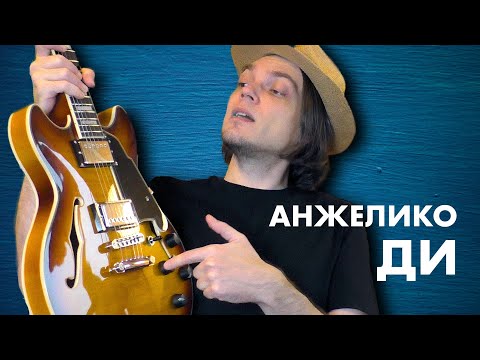 Видео: Итальянская история | Электрогитара D'Angelico Premier Mini DC