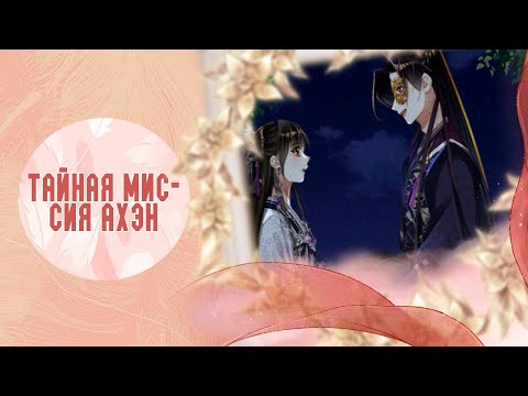 Видео: Дочь первой жены - 401 - 482 главы
