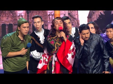 Видео: КВН Азия Mix - 2017 Летний кубок Музыкалка