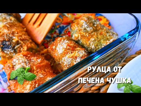 Видео: Вкусные рулетики 🌶️ Жареный перец Вегетарианский рецепт