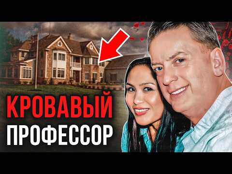 Видео: Женился на филиппинке, а затем ...  Мишель Найс. Тру Крайм истории