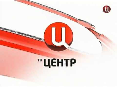 Видео: Конец эфира ТВЦ (15.10.2008)