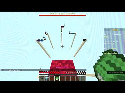 Видео: играем на сервере столбы