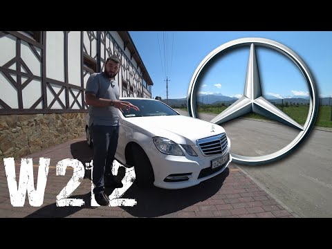 Видео: Раньше было лучше. Мерседес w212.