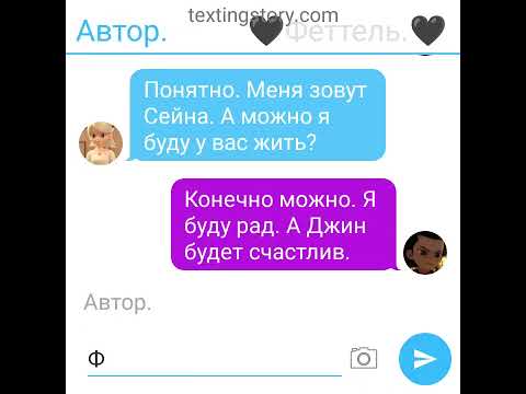 Видео: Фанфик: Я влюбилась оборотня. 3серия.