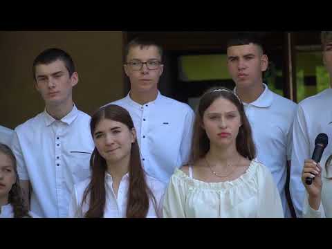 Видео: 1 вересня 11 клас 
