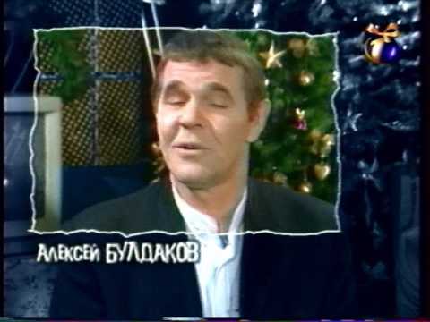 Видео: Анонсы "Новогодний концерт", "Доброе утро", "Лучшие из лучших" (ОРТ, 31.12.1998)