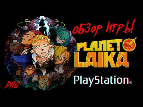 Видео: DHG #63 Обзор игры Planet Laika для PlayStation 1 (психологический хоррор про собак на Марсе, PS1)