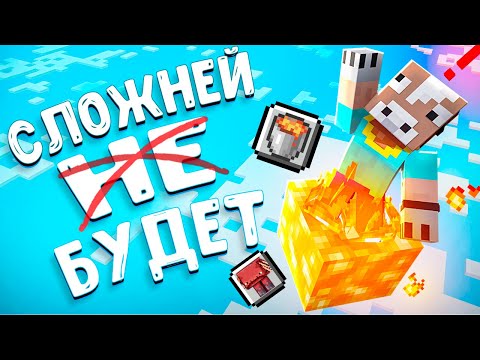Видео: ВЫЖИЛ И РАЗВИЛСЯ НА БЛОКЕ ЛАВЫ В ПУСТОТЕ! \ 700 ДНЕЙ