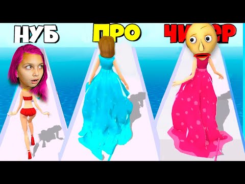Видео: 😍 В ШКОЛЕ ВЫПУСКНОЙ 😱 БАЛДИ - КОРОЛЕВА ЭВОЛЮЦИЯ ПЛАТЬЯ МАКСИМАЛЬНЫЙ УРОВЕНЬ Кот in Perfect Dress