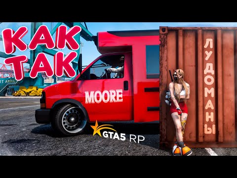Видео: ПОТРАТИЛИ ВЕСЬ БЮДЖЕТ СЕМЬИ НА GTA 5 RP И РАДИ ЧЕГО?