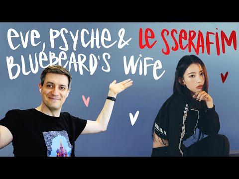 Видео: Честная реакция на Le Sserafim — Eve, Psyche & the Bluebeard's Wife