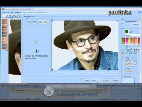Видео: Урок 27.  Модуль Picture Stitch , Portrait Stitch