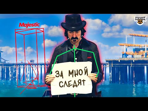 Видео: ЧИТЕР ТРОЛЛИТ ИСПАНЦЕВ - GTA 5 RP