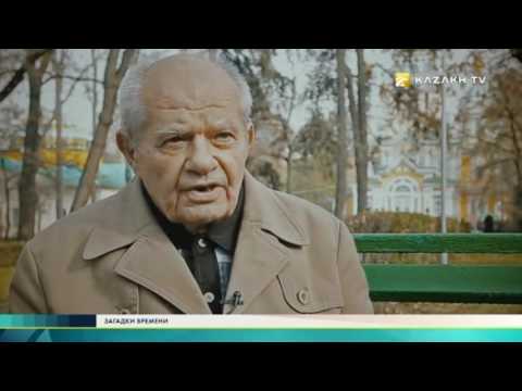 Видео: "Загадки времени" #3 (12.11.2016) - Kazakh TV