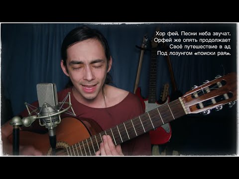 Видео: Хроноса пасть [Зилков ае]