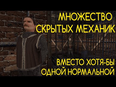 Видео: Боёвка в Мор. Утопия. Часть 2. Репутация и факторы.