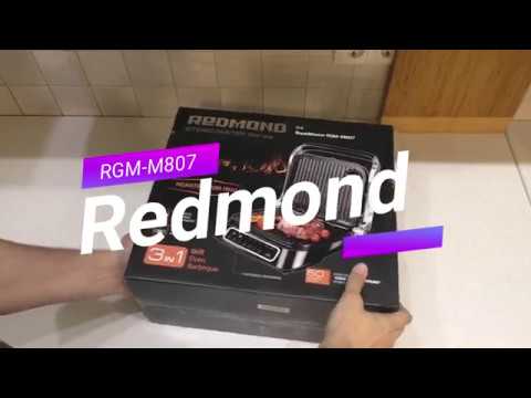 Видео: Redmond SteakMaster RGM-M807 – контактный гриль с функцией духовки, барбекю