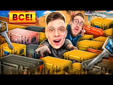 Видео: ОТКРЫЛ КЕЙС ЗА ₽10 VS ₽10.000! ОТКРЫЛ КАЖДЫЙ КЕЙС В КС2!