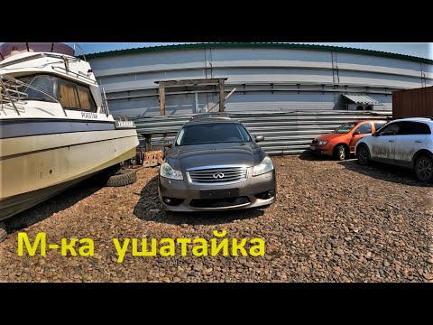 Видео: Infiniti M35 осмотр 2008г. за 750 косарей 195000 км с HR мотором