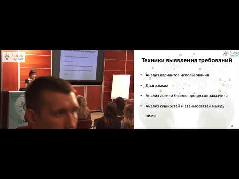 Видео: Аналитик 2.0. Расширенная версия